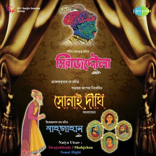 Bipin Gupta Songs MP3 Download